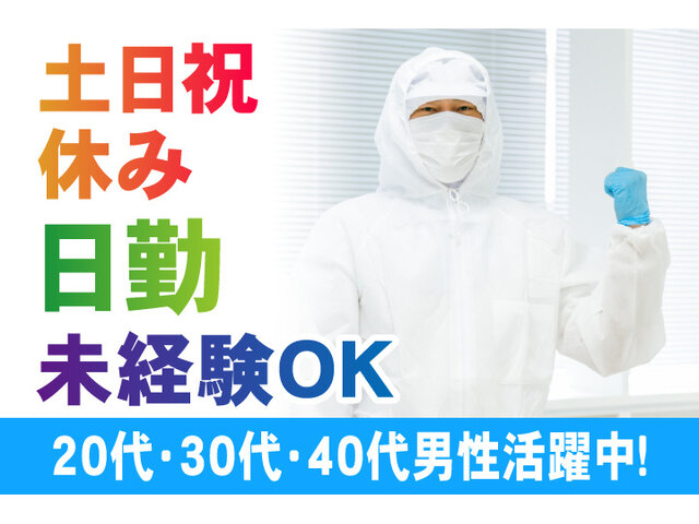写真1