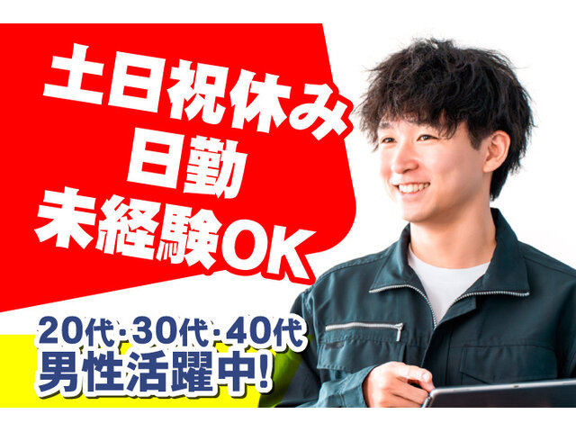 写真1