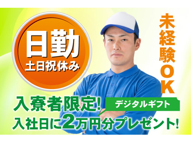 写真1