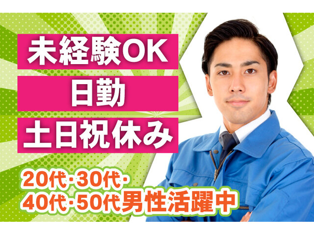 写真1