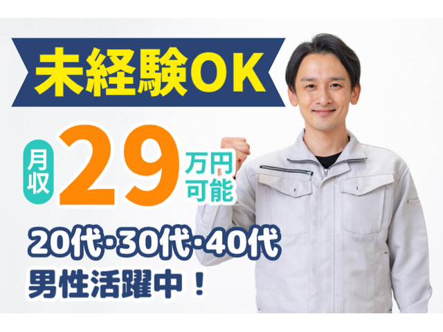写真1