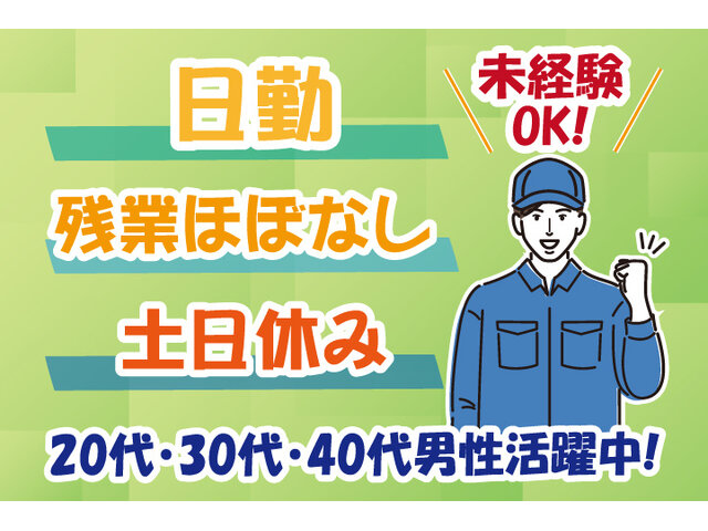 写真1
