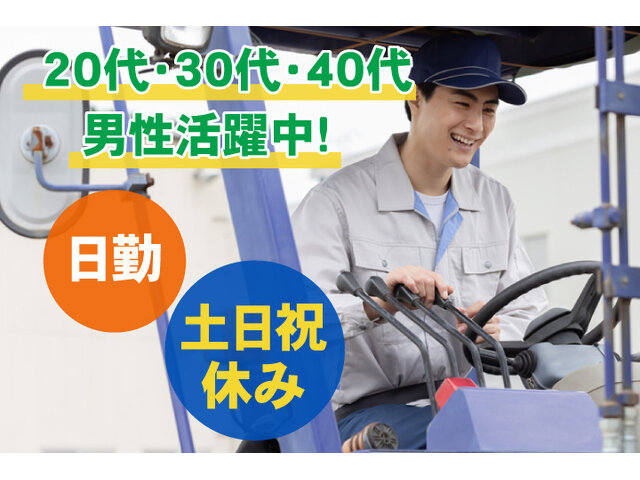 写真1