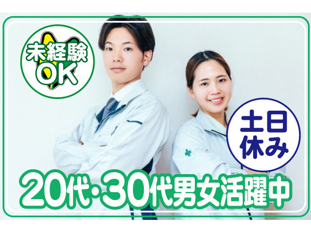写真1