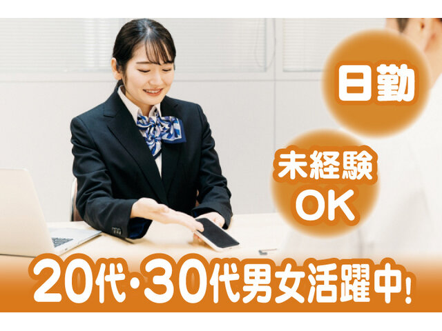 写真1