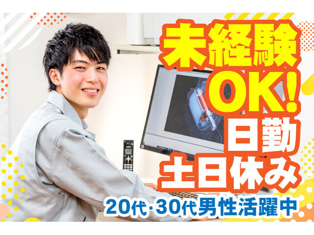 写真1