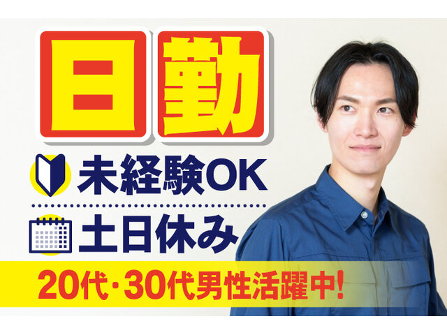 写真1