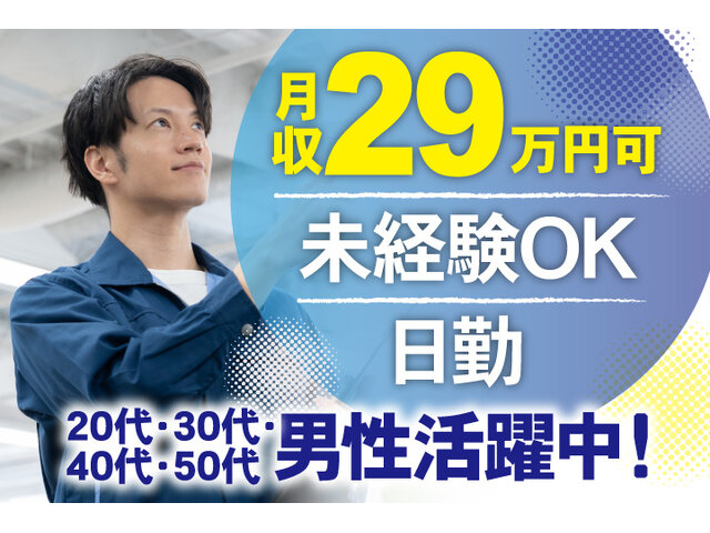 写真1