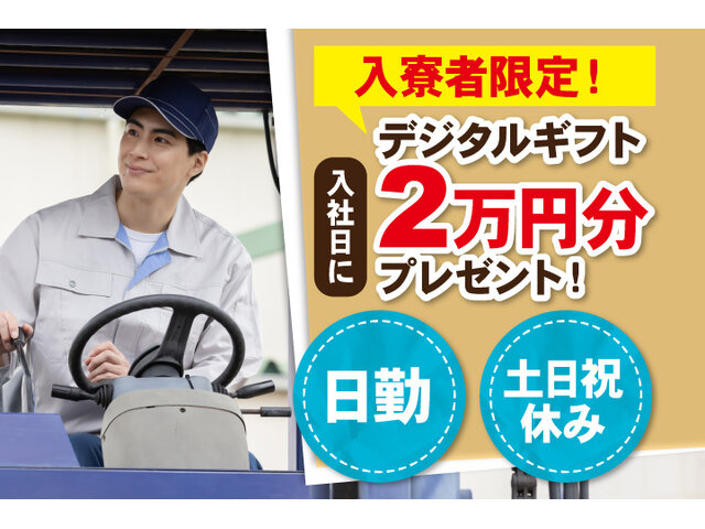 写真1