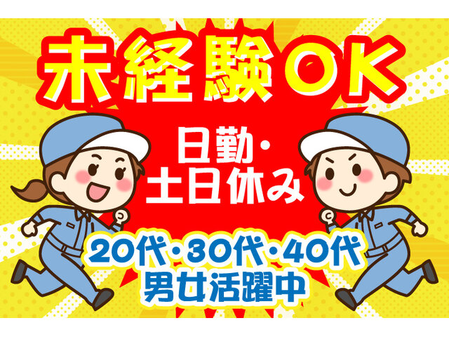 写真1