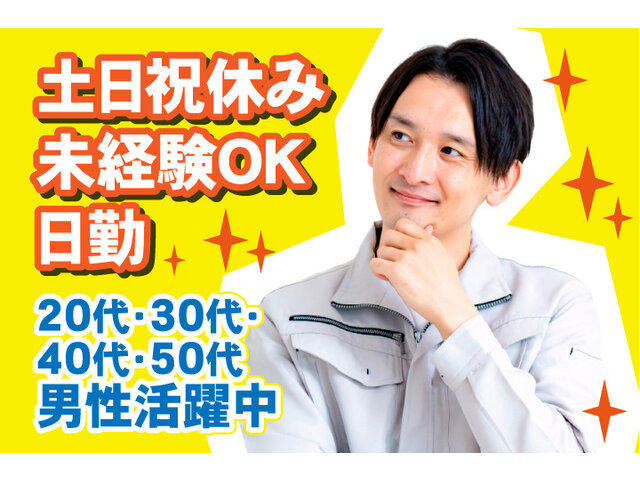 写真1