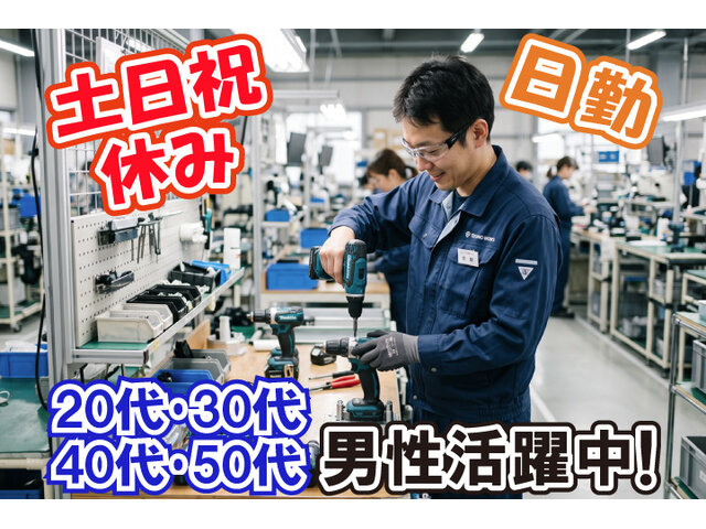 写真1