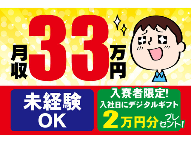 写真1