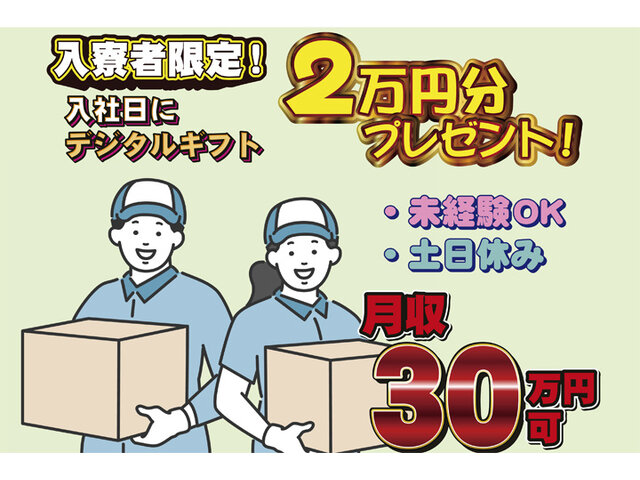 写真1