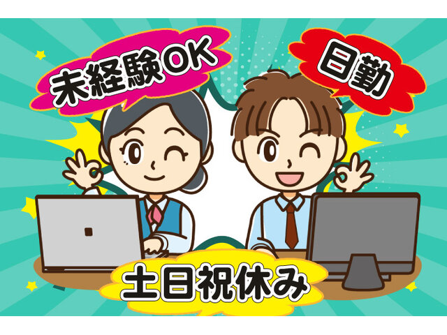 写真1
