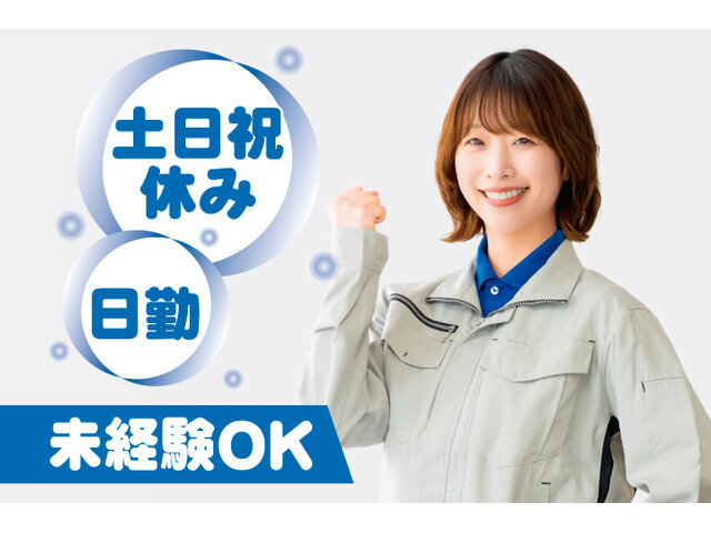 写真1