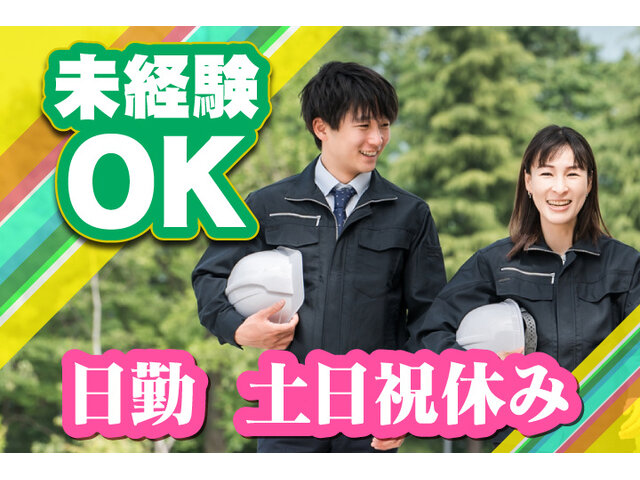 写真1