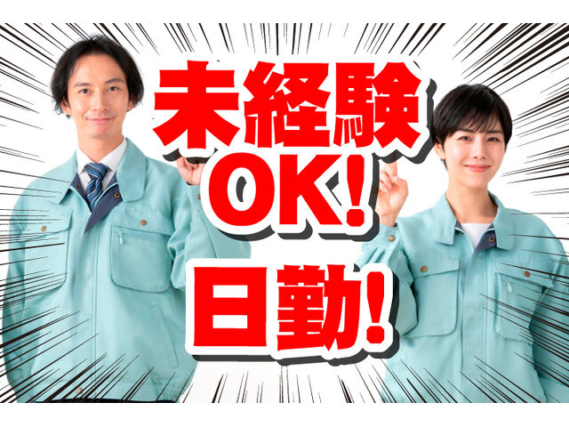 写真1