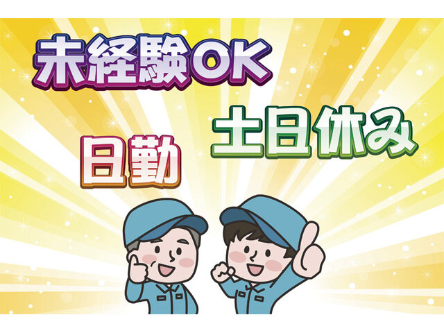 写真1