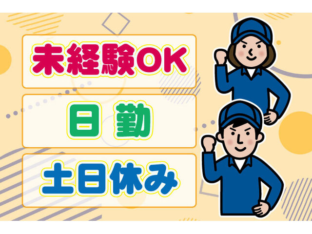 写真1