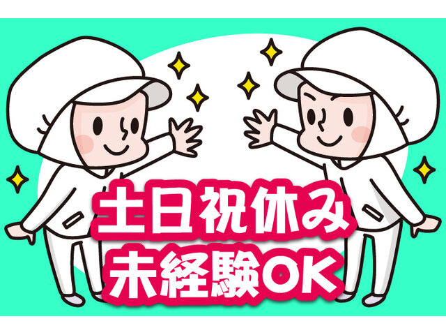 写真1