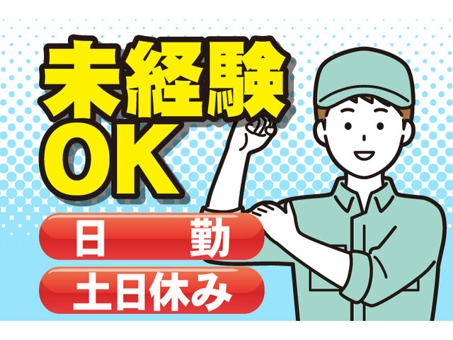 写真1