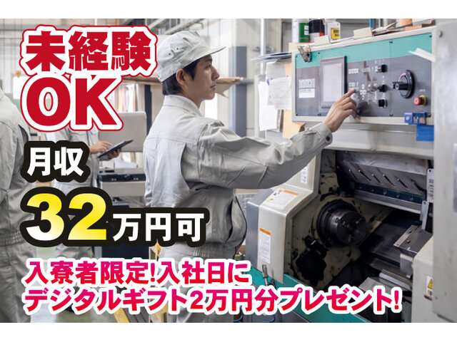 写真1