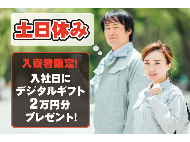 写真1