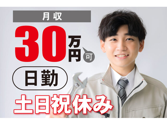 写真1