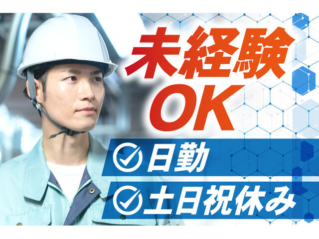 写真1