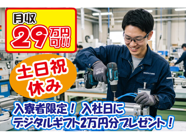 写真1