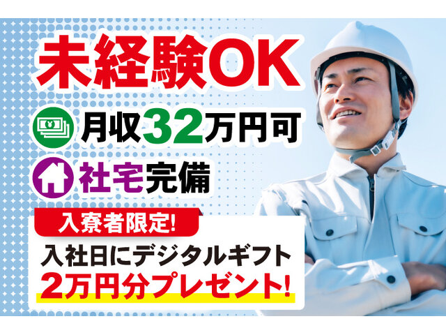 写真1