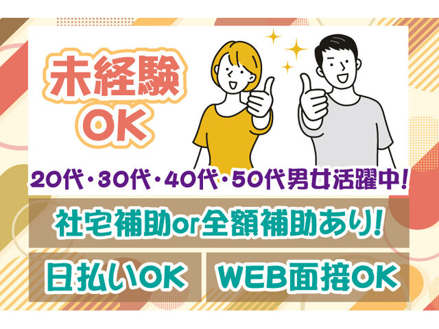 写真1