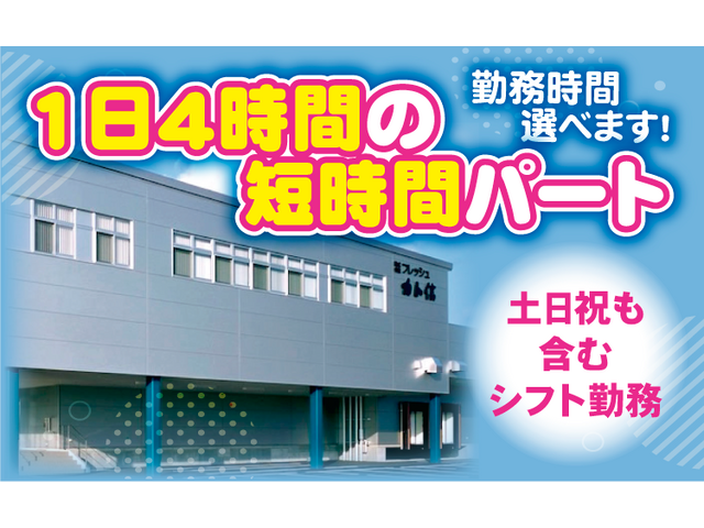 写真1