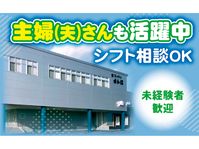 写真1