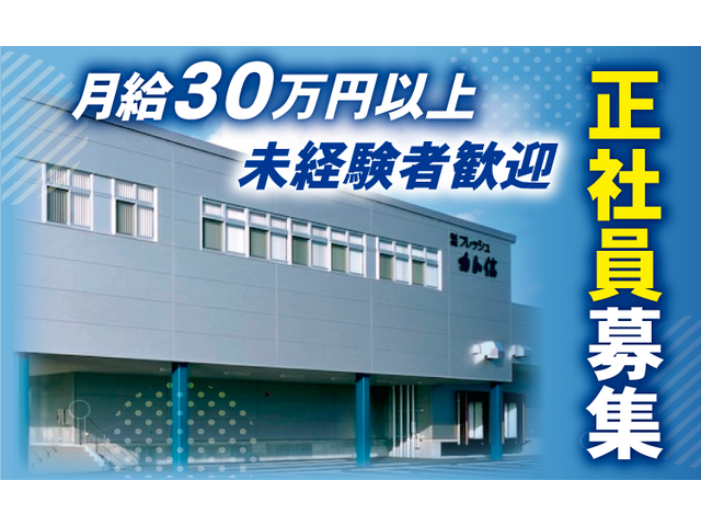 写真1