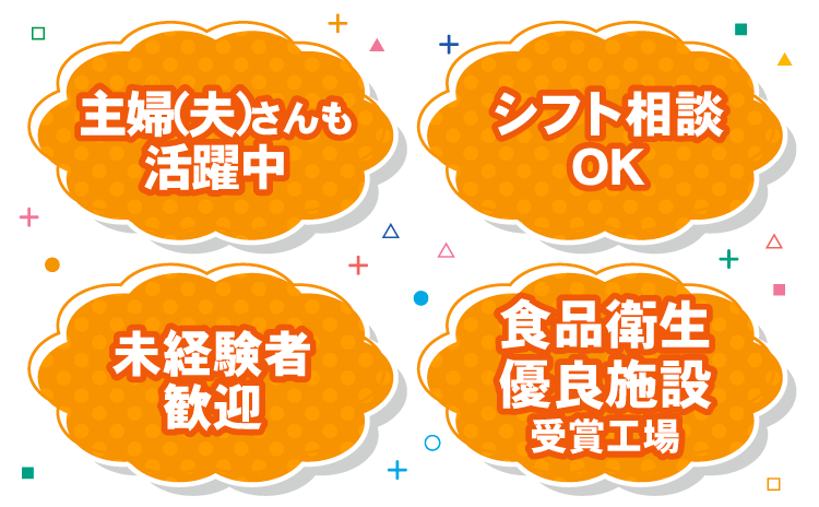 長時間メリット