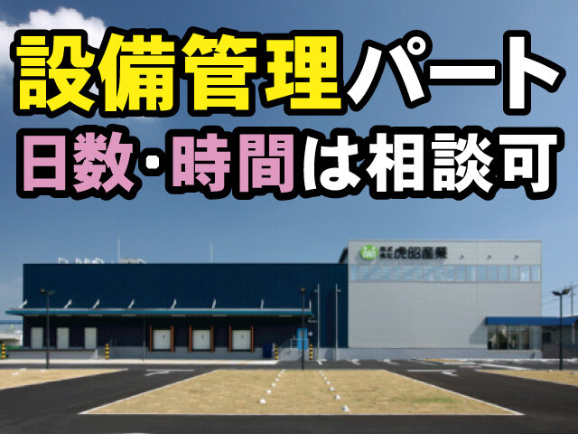 写真1