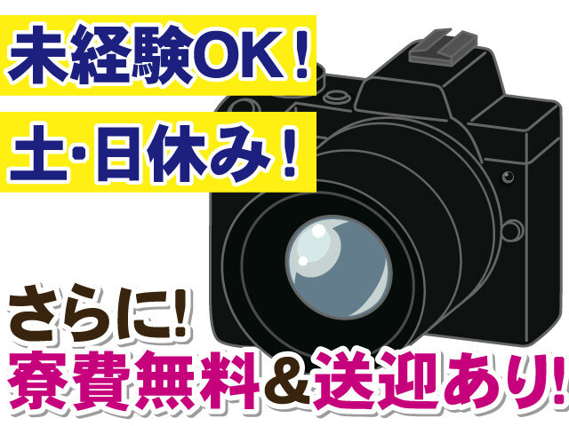 写真1