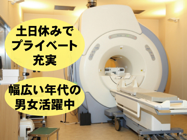 土日休みでプライベート充実 幅広い年代の男女活躍中