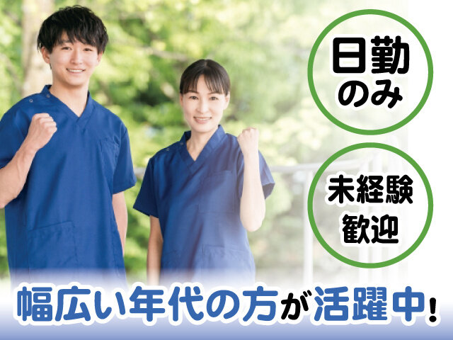 写真1