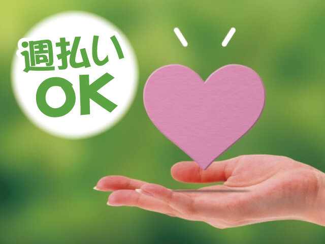 写真1