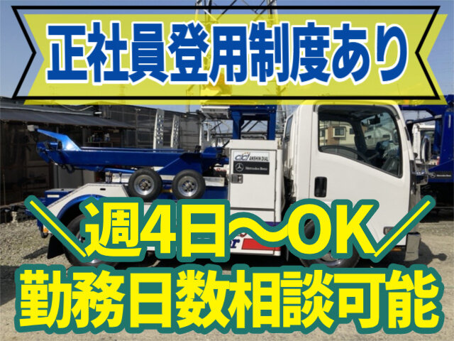 写真1