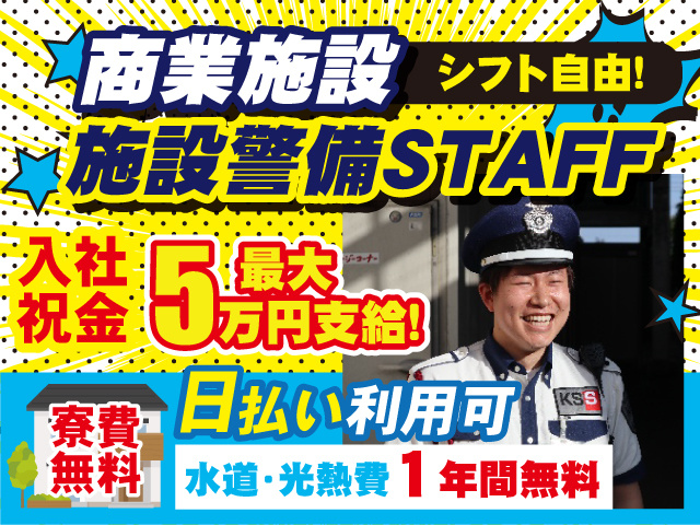 ③■MEGAドンキ