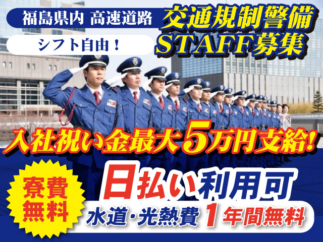 ④■JAFロードサービス