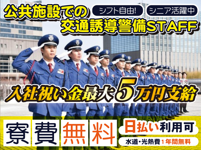 ⑨■ウィンズ新白河