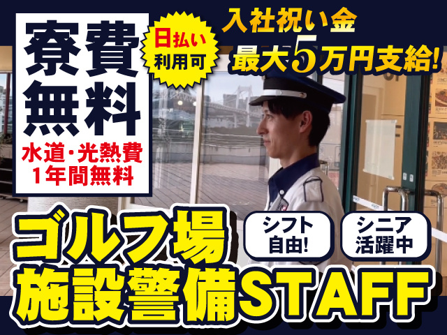 ⑧■ジュンクラシックカントリークラブ