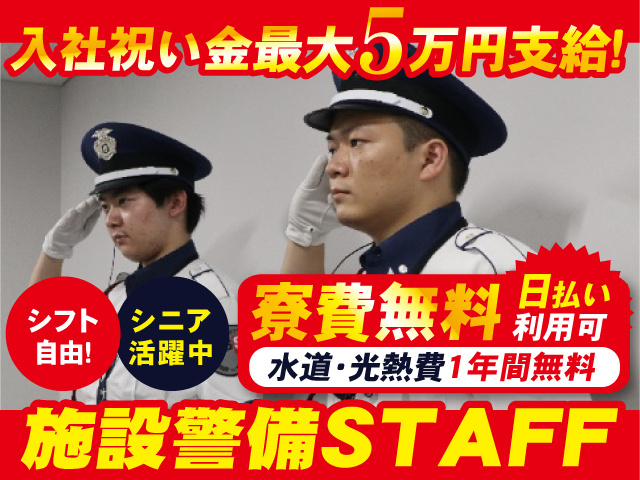 ⑦■櫻護謨㈱大田原製作所