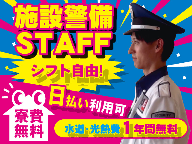 福島原発