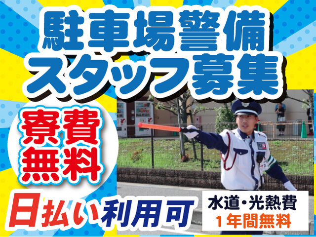 写真1